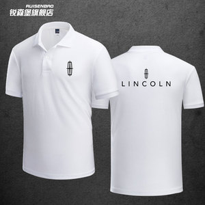 定制林肯汽车logo标志销售员工工作服短袖翻领polo衫衣服男女t恤