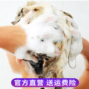 旱金莲须松萝洗发水xusongluo迷迭香洗发皂旗舰店xusong迭迭香luo