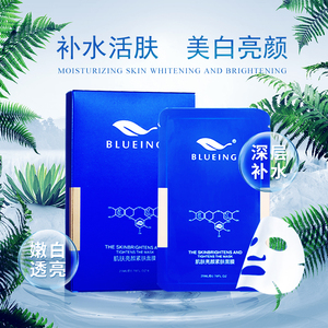 瑞蓝之泉 肌肤亮颜紧肤抗老化面膜