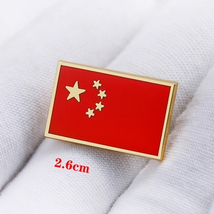 中国五星红旗国旗胸章 地图爱心国徽勋章徽章 红色别针胸针_阿里巴巴
