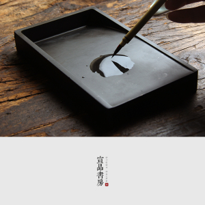 书法专用天然石头写毛笔字国画研墨磨墨墨台文房四宝砚台