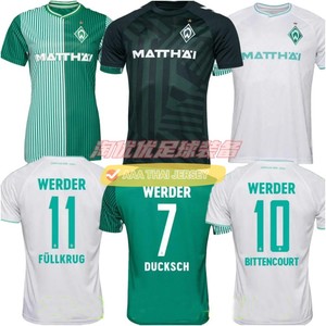 23-24云达不莱梅主客场足球衣服泰版Werder Bremen Soccer Jersey