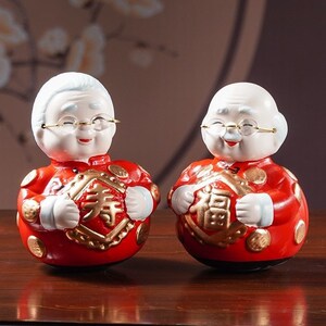 福寿公婆不倒翁摆件老公公婆婆老头老太祝寿祝福送长辈喜庆礼物