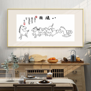 搞笑字画徐悲鸿八骏图挂画恶搞卡通猛虎下山图客厅玄关书房装饰画