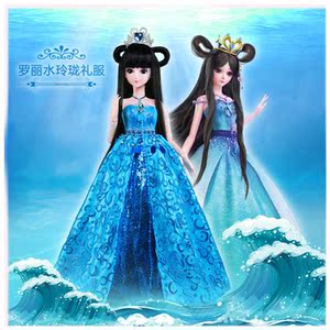 叶罗丽水玲珑礼服