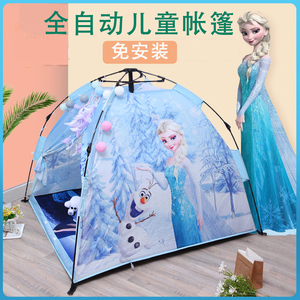 冰雪奇缘儿童小帐篷室内男女孩公主户外全自动便携式可折叠玩具屋