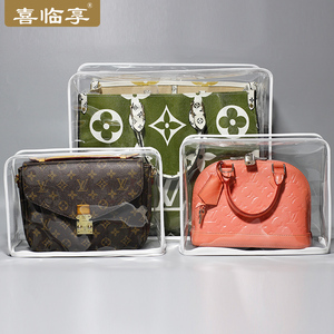 适用lv水桶包包防尘袋透明speedy贝壳托特never full奢侈品收纳袋