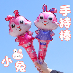 六一儿童节可爱兔子动物卡通铝膜手持棒充气气球地推摆摊批发用品