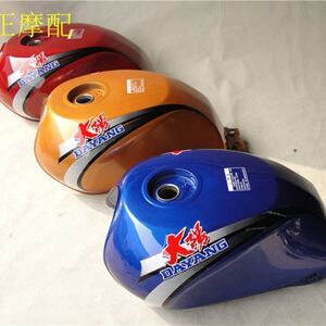 大运/大阳/珠峰三轮摩托车盛大油箱正品珠峰三轮车175/200/250