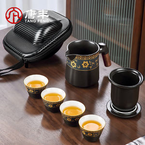 茶具套装家用唐丰泡茶神器茶杯工夫烧茶壶网红官方旗舰店10人付款36