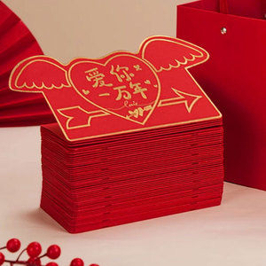 送男女朋友的红包新年礼物2024年过年仪式感创意折叠拉伸千元万元