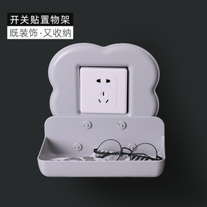 家用开关墙贴置物架可放手机充电墙上墙壁插座保护套装饰框3d立体