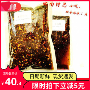 思茅二中鸡脚调料包配方云南普洱包邮麻辣傣味做50个二中鸡脚配料