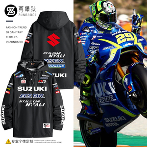 Suzuki铃木大R MotoGP摩托厂队骑行服机车赛车防风衣服外套夹克男