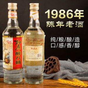 1986年杜康村醉八仙酒52度白酒整箱6瓶纯粮食陈年收藏老酒整收藏