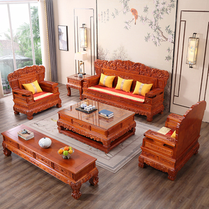 明清古典全实木雕花沙发组合中式家用客厅仿古红木色全套别墅家具