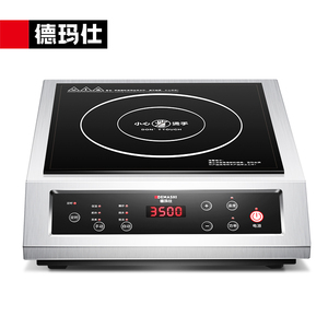 【德玛仕商用电磁炉】德玛仕商用电磁炉品牌,价格 - 阿里巴巴