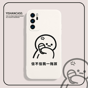 荣耀60表情包9nova5文字7se6情侣4play5t硅胶magic3适用x30i畅玩20v40