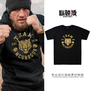 康纳麦格雷戈同款