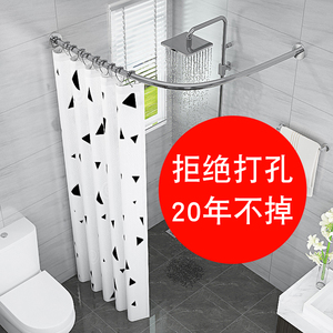 卫生间免打孔伸缩杆浴帘杆u形晾衣杆u型弧形浴室转角不锈钢淋浴杆