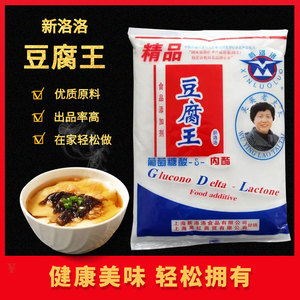 新洛洛豆腐王 商用家用自制做豆腐脑内脂食用豆花凝固剂葡萄糖酸