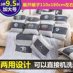 加大号车载多功能两用折叠汽车抱枕被腰靠枕车内空调休息午睡毯子