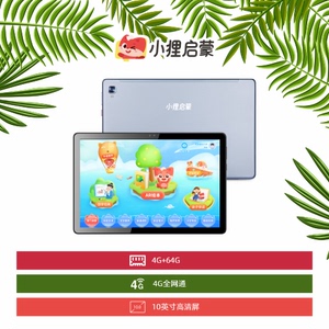 掌门教育小狸ai启蒙学习机t3新款4g全网通10寸学习机