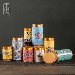 珐琅彩陶瓷茶叶罐迷你茶盒锡盖密封罐家用旅行茶具便携茶叶罐小号