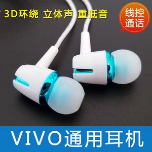 铂典原装正品耳机入耳式适用vivo iQ00Neox27x23x21NEXS1prox20x9