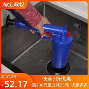 下水道疏通神器堵一炮通高压了疏通器气泵打气筒气压式枪家用工.