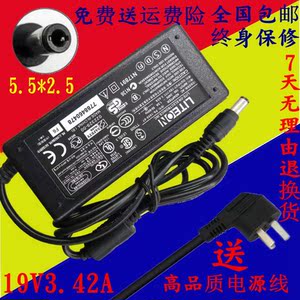 适用于 aoc刀锋5显示器i2481fxh 液晶电脑显示屏电源适配器