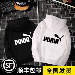 秋冬pum卫衣男女标马新款加绒加厚连帽情侣款帽衫运动装休闲衣服