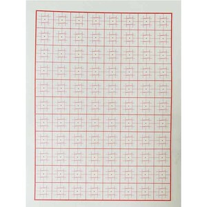 228人付款天猫回字格本 练字米回格练字纸米字子回宫方格硬笔书法纸一