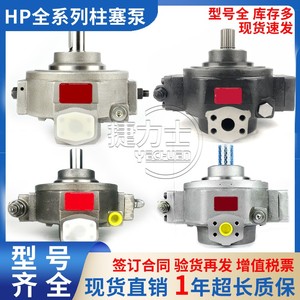 穆格柱塞泵HP-R18B1-RKP019/32/45/63/80/9/100/40替径向MOOG油泵