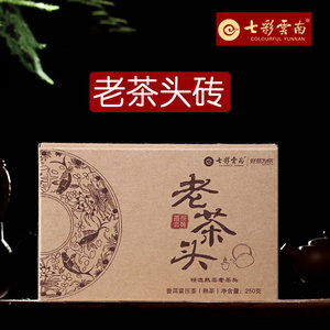 七彩云南庆丰祥 普洱熟茶 陈香老茶头 250g 囤货口粮茶