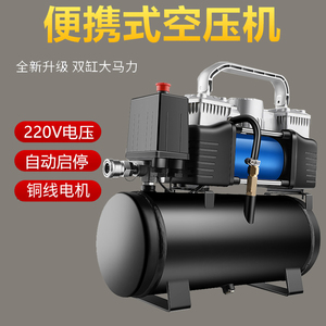 220v木工射钉枪压空气储气罐小型空压机便携无油静音气泵迷你喷漆