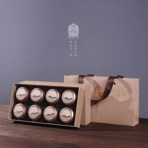 伴手礼茶叶包装盒空礼盒4/6/8小罐茶包装大红袍岩茶肉桂纸盒定制