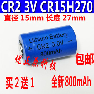 Lithium Battery CR2拍立得相机锂电池800mAh 3V测距仪碟刹锁电池