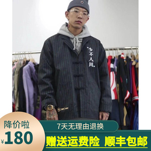 中国李宁情侣联名1807少不入川唐装男女同款夹克外套宽松盘扣