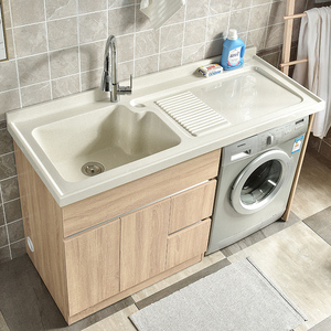 爱瑞仕北欧阳台洗衣机柜浴室组合带搓板双下水一体洗衣池洗衣台盆