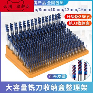 铣刀收纳盒cnc加工中心刀具bt30/40/50整理刀柄钻头工具 零件盒子