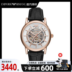 【店铺热销】阿玛尼机械表男士镂空时尚全自动腕表黑武士ar60007