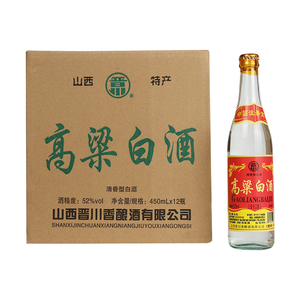 山西高粱白酒52度清香型国产纯粮食固态发酵正宗白酒450ml*12瓶装