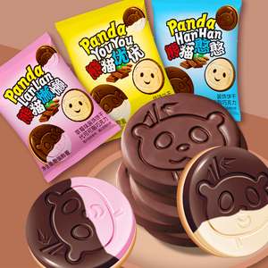 熊猫憨憨小饼干零食牛奶草莓味巧克力儿童代可可脂动物单独小包装