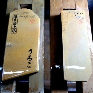 000人付款淘宝日本天然砥石 藏出 大平内云 纯真正本山 大平巢板  大