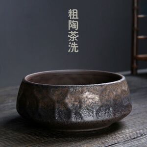 粗陶茶洗陶瓷大号铁锈釉水盂杯洗黑陶茶渣缸日式功夫茶具茶道配件