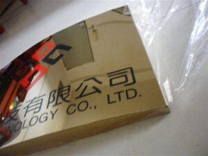 弧形镜面钛金丝印腐蚀牌制作拉丝不锈钢铜牌定做公司广告牌匾包邮