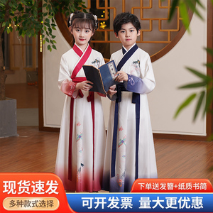 儿童古装国学汉服演出服女童中小学生开笔礼幼儿园三字经朗诵班服