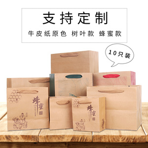 蜂蜜手提袋牛皮纸定制小中大号茶叶礼品手提包装袋印刷加印LOGO。