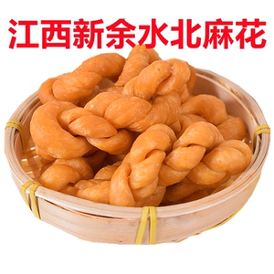江西新余特产传统手工水北麻花营养老味道非遗不上火高端吃货食品